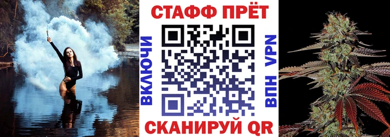Купить закладку Бошки Шишки  Меф  КОКАИН  ГАШ  Макушино