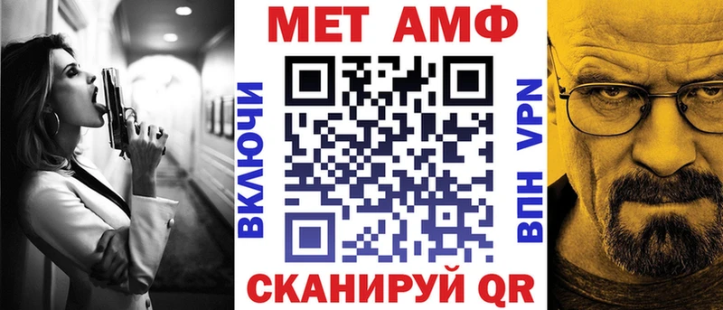 Amphetamine Розовый  Купить где  Макушино 