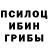 МЕФ кристаллы Garila OMG