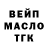Amphetamine Розовый I_ED aga