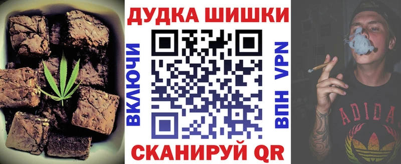 Cannafood марихуана  Купить закладки  Макушино 