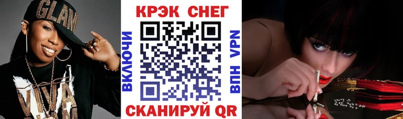 COCAIN Перу  Купить закладки  Макушино 