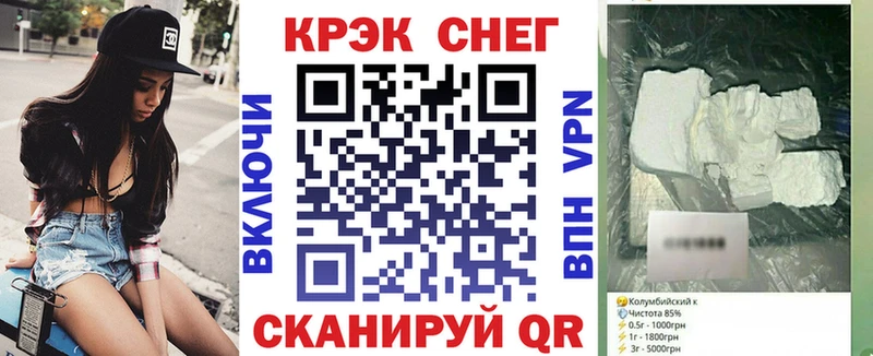 COCAIN VHQ Макушино