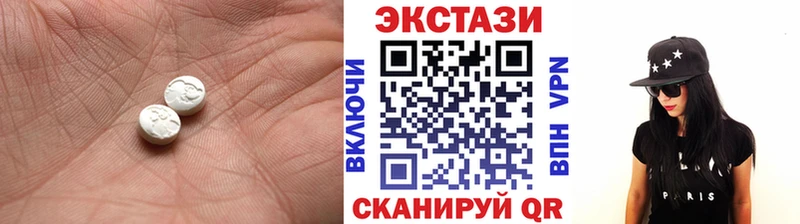 Купить закладки  Макушино  Экстази 99% 