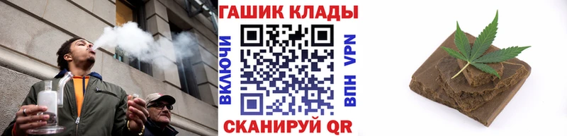 Гашиш Изолятор  Купить  Макушино 