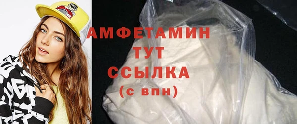 меф Гусь-Хрустальный