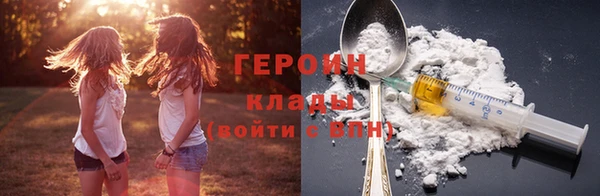 спайс Гусев