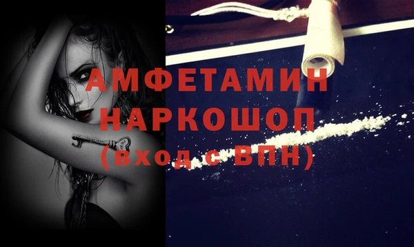 меф Гусь-Хрустальный