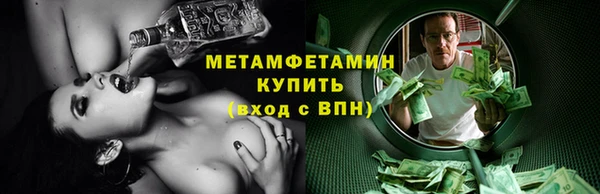 меф Гусь-Хрустальный