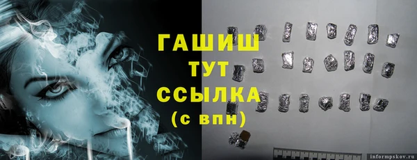 меф Гусь-Хрустальный