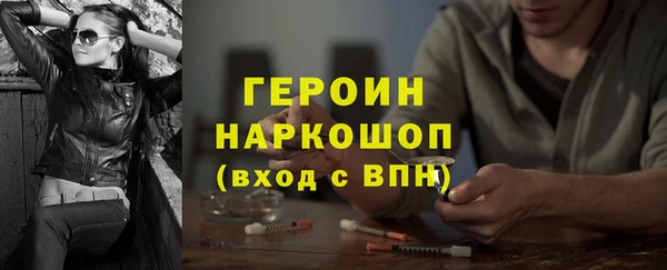 меф Гусь-Хрустальный