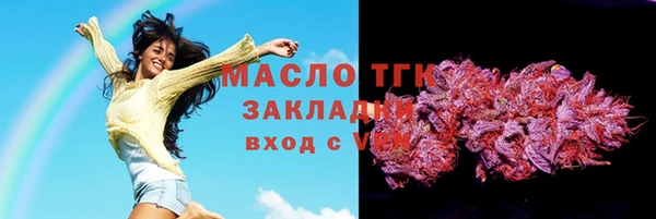 меф Гусь-Хрустальный