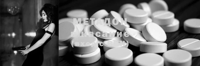 меф Гусь-Хрустальный