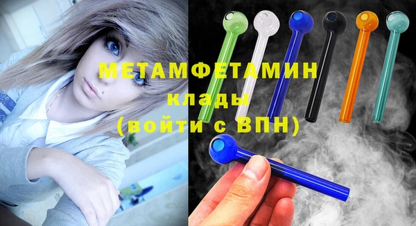 меф Гусь-Хрустальный