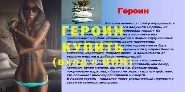jwh Гусиноозёрск