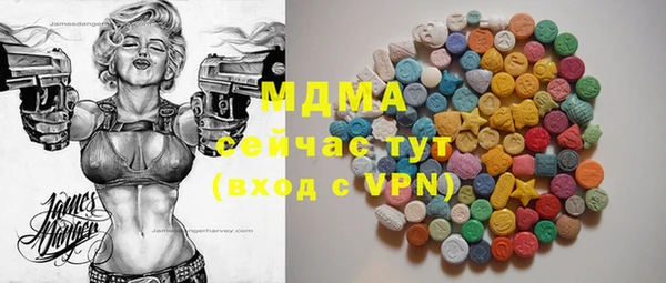 jwh Гусиноозёрск
