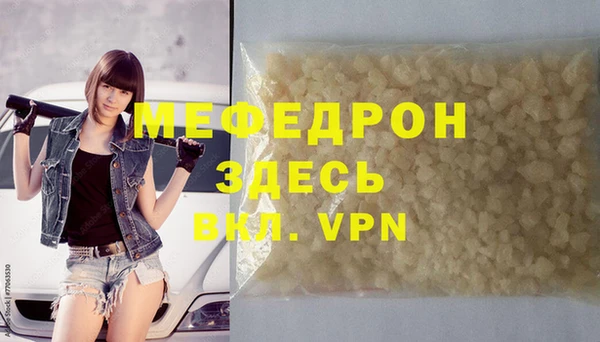 jwh Гусиноозёрск
