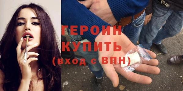 меф Гусь-Хрустальный