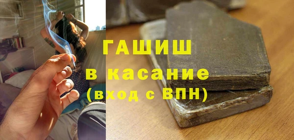 меф Гусь-Хрустальный