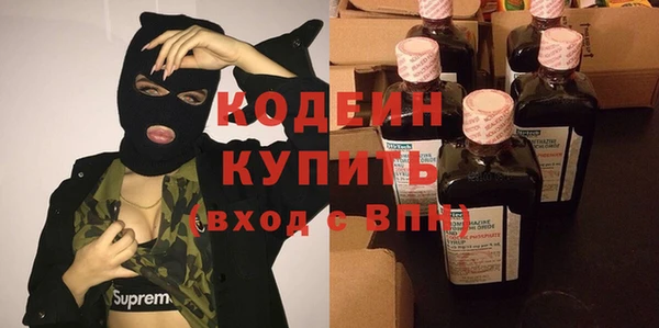 меф Гусь-Хрустальный