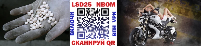 ЛСД экстази кислота  Купить где  Макушино 