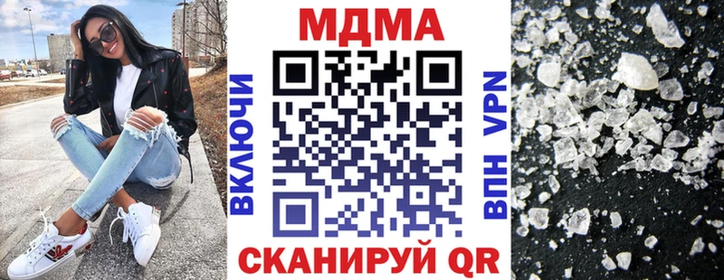 Купить Макушино МДМА молли