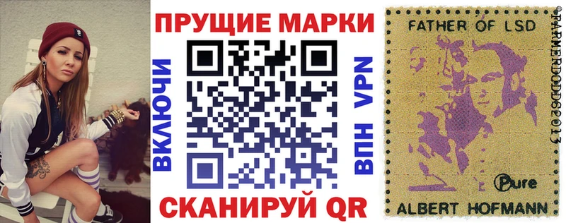 Марки N-bome 1,8мг  Купить  Макушино 